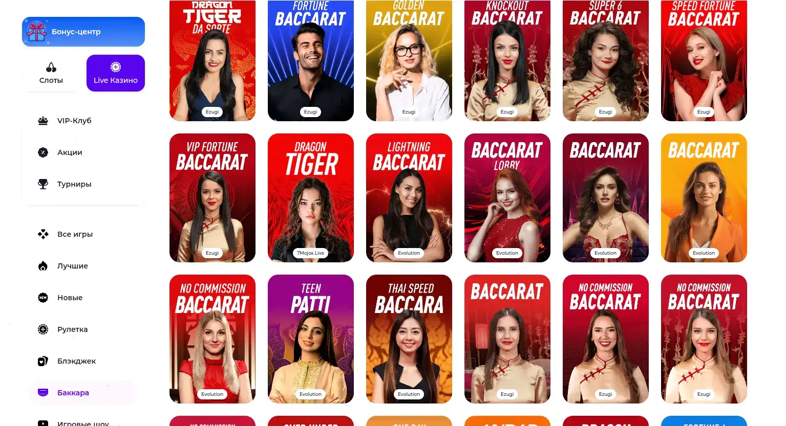 Мобильная версия Килограмм казино на телефоне